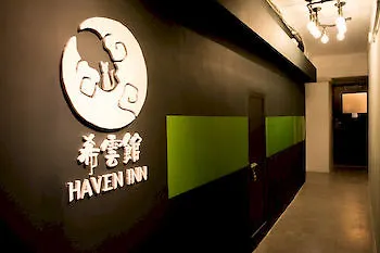 Tempo Inn West Kowloon Hsr Station Гонконг