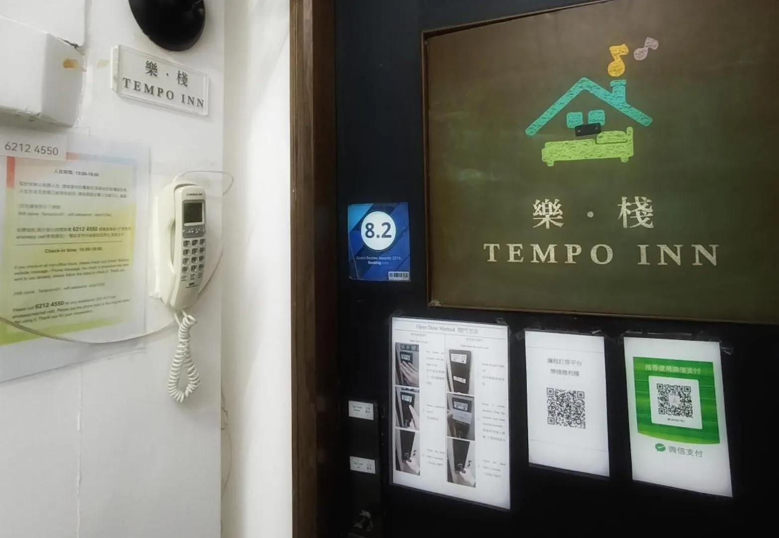 Tempo Inn West Kowloon Hsr Station Hong Kong Guest house